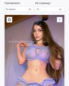 Анкета проститутки Элина - метро Ярославский, возраст - 23